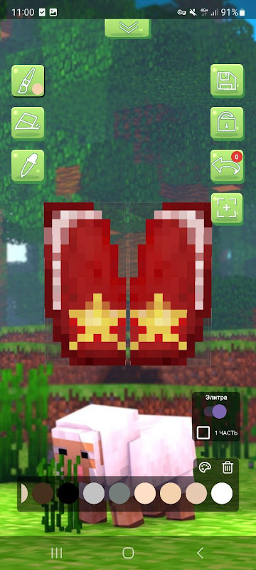 3D Capes Editor for Minecraft 2