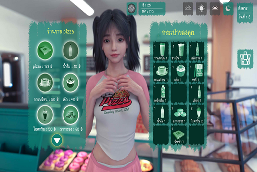 Cheeky Ghost Girl screenshot